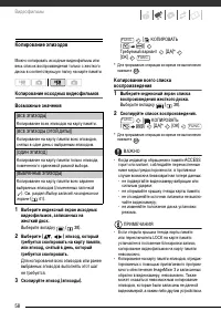Страница 58