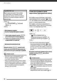 Страница 66