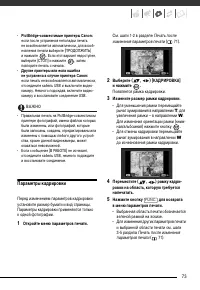 Страница 73