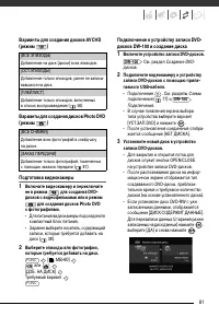Страница 81