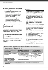 Страница 82