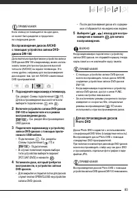Страница 83