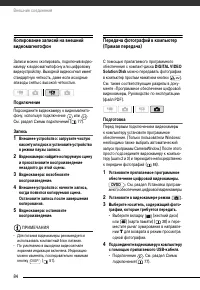 Страница 84