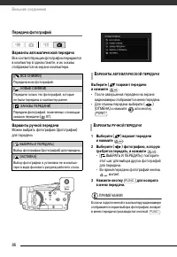 Страница 86