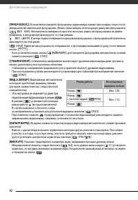 Страница 92