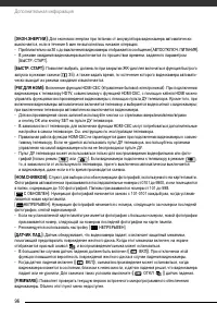 Страница 96