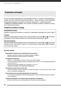 Страница 98