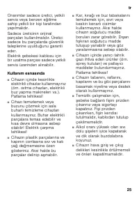 Страница 25