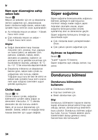 Страница 34