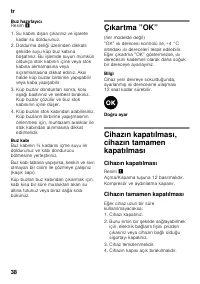 Страница 38