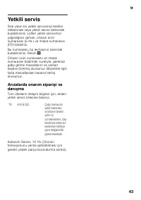 Страница 43