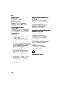 Страница 38