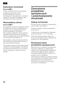 Страница 26