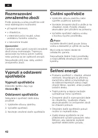 Страница 42
