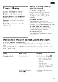 Страница 43