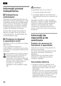 Страница 46