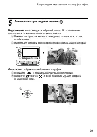 Страница 39