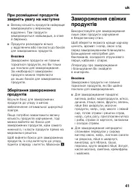 Страница 41