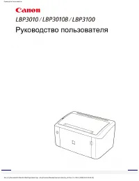 Страница 1