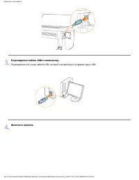 Страница 115