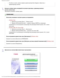 Страница 30