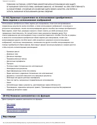 Страница 37