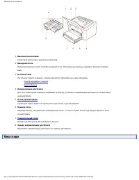 Страница 38