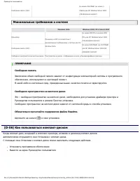 Страница 45