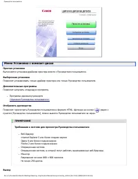 Страница 46