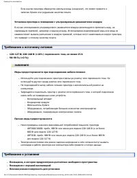 Страница 48