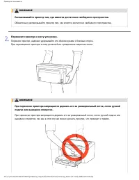 Страница 53