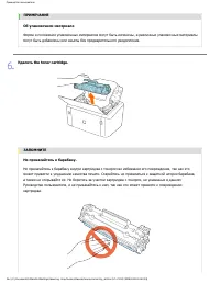 Страница 57