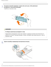 Страница 58