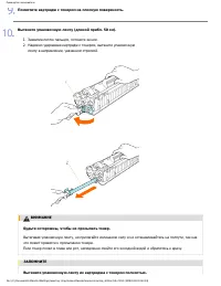 Страница 59