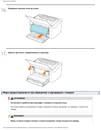 Страница 63