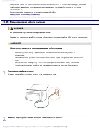 Страница 65