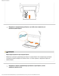 Страница 70