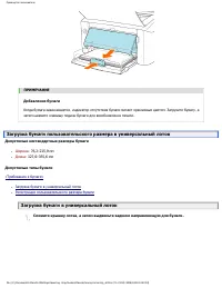 Страница 71