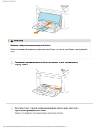 Страница 72