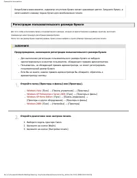 Страница 76