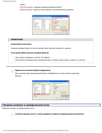 Страница 78