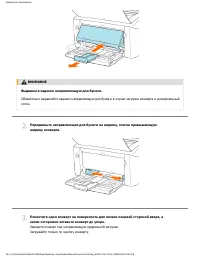 Страница 79
