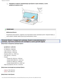 Страница 82
