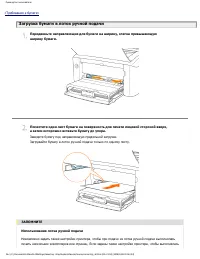 Страница 83
