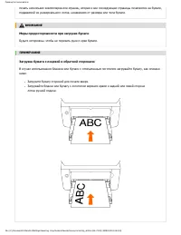 Страница 84