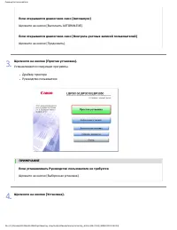 Страница 88