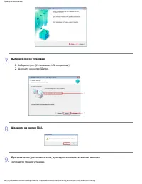 Страница 90