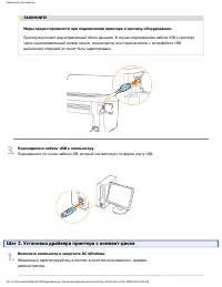 Страница 96