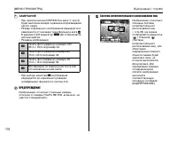 Страница 104