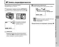 Страница 105